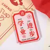 Colgante Llavero de Acrílico con Bendiciones para el Examen de Admisión a la Universidad, Etiqueta de Punch Cultural y Creativa Personalizada de Doble Cara para Colgar Cosas Buenas