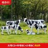 Escultura de plástico reforzado con fibra de vidrio de vaca grande para exteriores, modelo animal de simulación, adornos para granjas, centros comerciales, decoración de ventanas, accesorios
