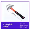 Martillo de Cuerno de Oveja Recubierto con Mango de Fibra Runxiang Martillo Extractor de Clavos para Carpintería Doméstica Renovación Sitio de Construcción Mazo Martillo de Clavos de Hierro Venta al por Mayor