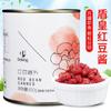 2.5kg té de leche instantáneo tienda especial polvo de hielo de frijol rojo frijol con miel perla té de leche dulce nano frijol rojo relleno cocido