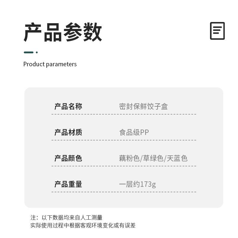 饺子盒_15.jpg