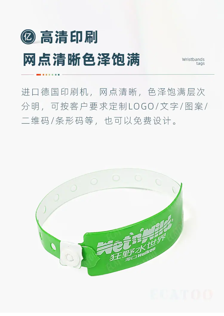 PVC腕带详情2.jpg