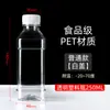 Garrafa Plástica Transparente de 500ml Garrafa Vazia de Água Mineral Garrafa Descartável para Vinho Garrafa de Óleo Garrafa para Amostra Recarregável Embalagem de 0,5kg