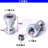 Adaptador de tornillo de conversión para trípode de cámara SLR, adaptador de tuerca de 1/4 a 3/8 para accesorios de gimbal y soporte para teléfono