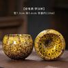 Forno de cerâmica mudar Copo de construção Tianmu Glaze Chá Tasting Cup Kung Fu Tea Cup Copo Único Master Cup Tea Bowl Bucket Cup Copo em forma especial