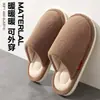 Pantuflas de algodón para hombre 2026 nuevo otoño e invierno interior hogar cálido felpa antideslizante sin olor pantuflas de algodón para el hogar para mujer