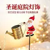 Luz de Estaca de Chão Oca de Ferro para Jardim com Papai Noel, Luz Solar para Paisagismo de Jardim Externo, Luz de Estaca de Chão Transfronteiriça