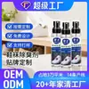 Spray Desodorizante Personalizado para Sapatos e Meias Desodorante Spray Processamento OEM para Remover Odores e Desodorizar Artefato OEM OEM