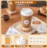 Empaque para Taza de Café, Vaso Desechable de Papel Kraft con Tapa, Grado Alimenticio, Adecuado para Leche de Soya, Té con Leche, Bebidas Frías y Calientes, Inodoro, Portátil