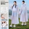Capa de Chuva para Veículo Elétrico Atacado, Estilo Longo à Prova de Tempestade para Corpo Inteiro, Modelo Unissex para Uma Pessoa, Separado para Condutor e Veículo, Poncho de Chuva para Patinete Elétrico