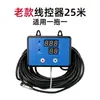 Accesorios para Enfriadores Nissin Serie Cw Placa de Circuito Termostato Cable Placa de Control Sensor de Temperatura Piezas de Repuesto Aspas del Ventilador