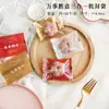 Bolsa con cordón de Año Nuevo bolsa de embalaje bolsa con cremallera de pie bolsa para turrón y fruta bolsa autoadhesiva para galletas bolsa sellada para máquina de obleas de copo de nieve