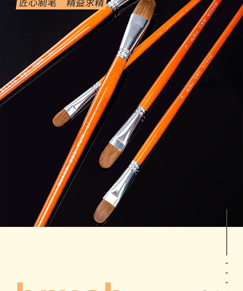 水粉笔圆头详情_12