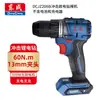 Taladro Recargable Sin Escobillas Dongcheng DCJZ2060 Taladro Pistola Destornillador Eléctrico Taladro Manual Taladro Eléctrico Destornillador Dongcheng