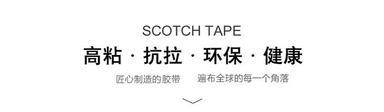 主链接详情页_09