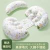 Almohada para Mujeres Embarazadas Protección de Cintura Almohada para Dormir de Lado Almohada Abdominal para Dormir de Lado Transpirable Almohada para Dormir de Mujeres Embarazadas Almohada de Cintura Necesaria para el Embarazo