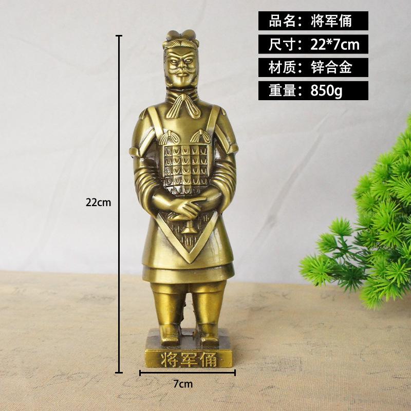 将军俑