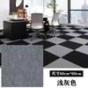 Alfombra de Costura Cuadrada Oficina Área Grande Piso de Concreto Directamente Sala de Billar Completa Dormitorio Sala de Estar Tapete de Piso