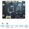 Módulo de Micrófono de Matriz Circular Comunicación Full-Duplex Integrada Reconocimiento de Cuatro Micrófonos Reducción Inteligente de Ruido Matriz de Cuatro Micrófonos