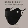 Máscara Protetora Solar Estereoscópica para Outono e Inverno para Mulheres, Anti-UV para Exterior, Amiga da Pele, Respirável, Anti-Atrito, Protetor Solar para Maquiagem