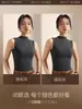 Camisola de Cuello Medio para Mujer 2026 Nuevo Estilo Temporada Otoño Invierno Primavera Sin Mangas Ropa Exterior Ajustada Capa Base para Combinar con Trajes