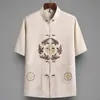 Roupas Tang para Homens de Meia-Idade e Idosos Terno de Manga Curta Roupas de Verão para Pai Estilo Chinês Seda Gelada Roupas de Verão para Avô para Idosos Finas