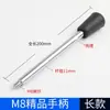 Accesorios para Máquinas Herramienta Manija, Varilla de Manija para Taladro de Banco, Volante de Piezas de Máquina, Varilla Roscada de Doble Extremo M6 M8 M10 M12