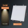 Panel de Luz LED Cuadrado Ultradelgado Downlight Doméstico 9W12W Rejilla Empotrado en Techo Luz de Techo Agujero Cuadrado