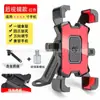 Soporte de Pulpo para Teléfono Móvil de Motocicleta para Repartidor de Comida a Domicilio Navegación en Motocicleta Vehículo Eléctrico Montaje de Soporte Antivibración para Coche