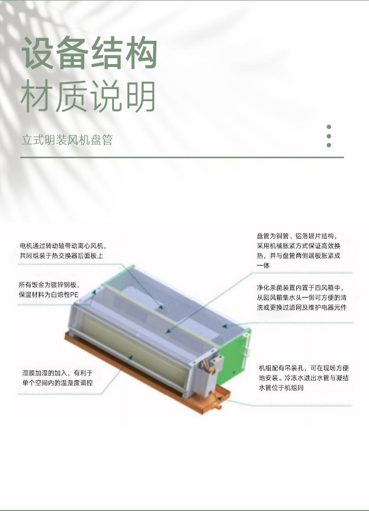 详情页10_09.jpg