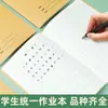 Cuaderno de pinyin para primaria de cuadrícula de 36K, cuaderno de vocabulario, cuaderno de ejercicios, cuaderno de cuadrícula al por mayor, cuaderno de tareas escolares de papel kraft