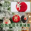 Árbol de Navidad Fieltro Pequeño Reno Adorno Colgador de Puerta Regalo Navideño Decoraciones Navideñas Atuendo Lindo Decoración Accesorios