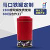 Latas Personalizadas de Té Longjing, Latas de Hojalata para Té Aromático, Latas Pequeñas, Latas de Hierro con Empaque Sellado, Latas de Té Phoenix Dancong
