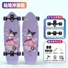 Novo Skate R7 de Nylon com Ponte de Mola para Terreno, Skate de Quatro Rodas para Iniciantes, Skate de Quatro Rodas Unissex para Rua