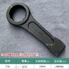 Llave de Impacto Resistente de Boca Abierta con Mango Recto de Cabeza Única con Martillo de Impacto Endurecido Llave de Impacto No Estándar Rígida 77-57 #