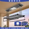 Diretamente do fabricante, varal de roupas vertical e horizontal ajustável por controle remoto para varanda de casa, reforçado e reforçado, controlado por voz, totalmente automático para secar roupas e edredons