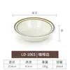 Restaurante de Comida Rápida de Plástico Tazón Pequeño para Sopa Restaurante Hotel Tazón para Arroz Hot Pot Tazón para Condimentos Vajilla Melamina Imitación Porcelana Tazón Pequeño