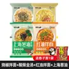 Tienes una Refrescante Mezcla de Fideos de Pimienta y Sésamo, 2 Bolsas de Fideos Ligeramente Picantes con Aceite de Cebollín con Bolsas de Condimento, No Fritos