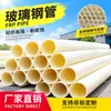 Tubería Rígida de ABS de Gran Diámetro Dn15, Tubería Redonda de Plástico ABS, Accesorios Extruidos de Tubería ABS, Multiusos para Plantas de Tratamiento de Aguas Residuales