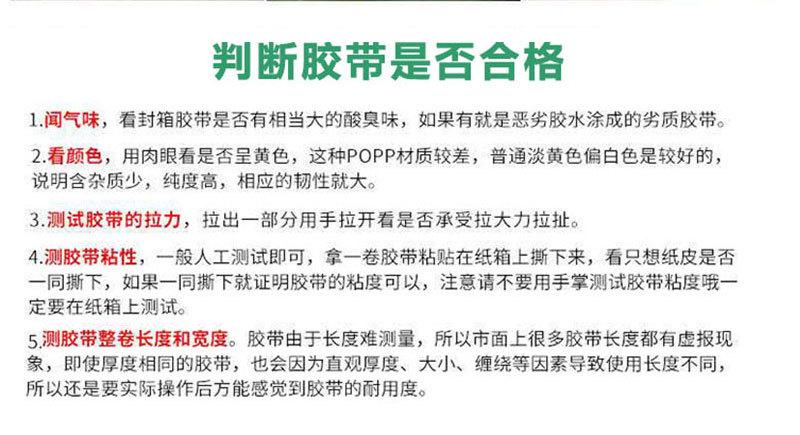详情页原图_12.jpg