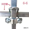 Abraçadeira em U cruzada para tubo, fivela quadrada para tubo quadrado, fivela quadrada, conector de tubo galvanizado, abraçadeira de fixação para tubo de aço quadrado 25/30