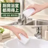 Esponja Nano Limpador Mágico Esponja de Aço Bloco de Limpeza Escova para Lavar Louça da Cozinha Conjunto de Chá Copo Limpador Mágico Removedor de Manchas Klin Sapato