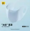 Nova Máscara de Proteção Solar Estéreo 3D de Seda de Gelo para Verão, Formato de Rosto Slim, Isolamento Térmico, Respirável, Proteção Solar ao Ar Livre