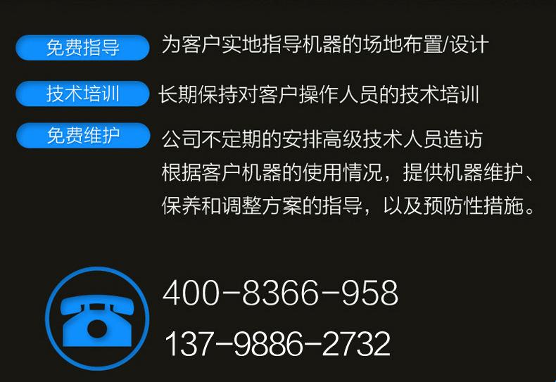 卧式混色机_02