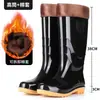 Botas de lluvia de caña alta, resistentes al desgaste, impermeables, botas de goma resistentes a ácidos y álcalis, engrosadas, antideslizantes, para sitios de construcción, invierno, zapatos y botas de agua para hombre