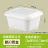 Caja de embalaje desechable para lonchera, caja de embalaje, cierre engrosado, caja para almuerzo de picnic al aire libre, grado alimenticio, para uso doméstico, calentamiento, para llevar, cuadrada