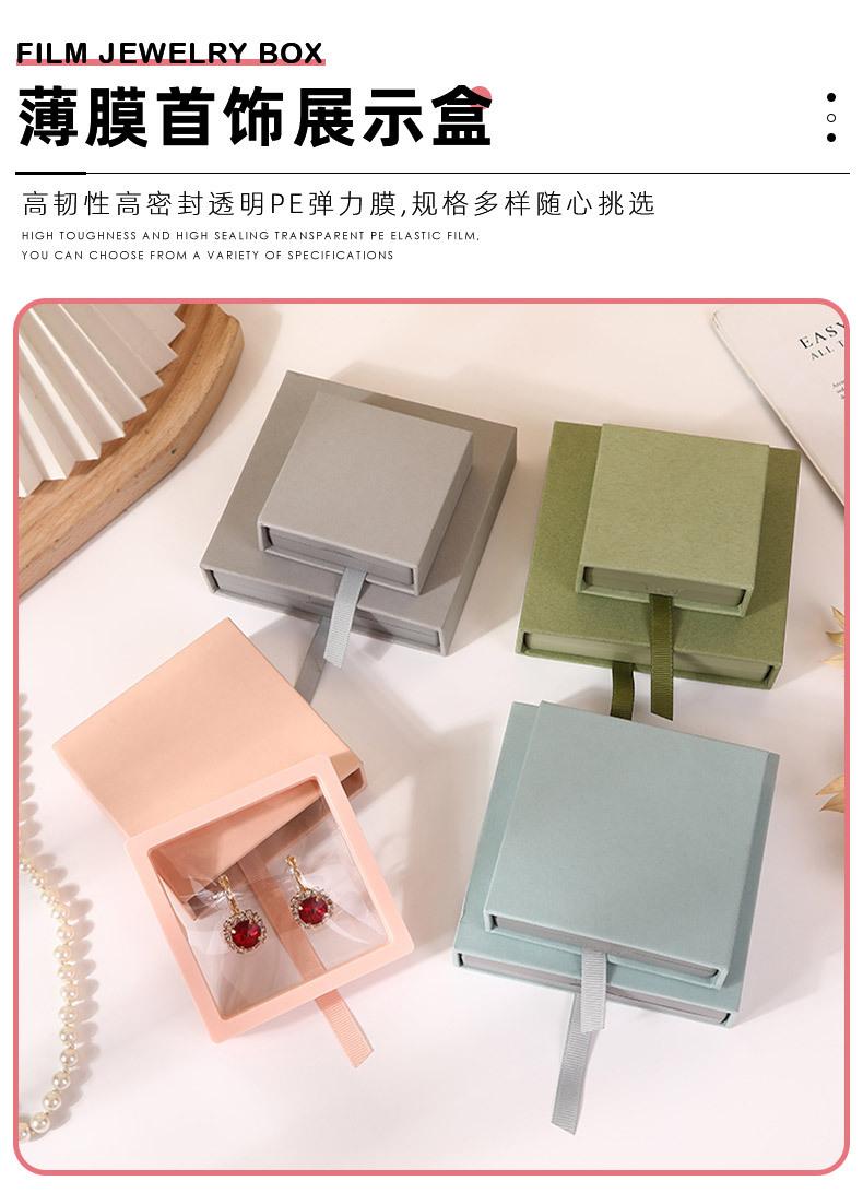 蕊豪（展示盒）-拷贝_01.jpg