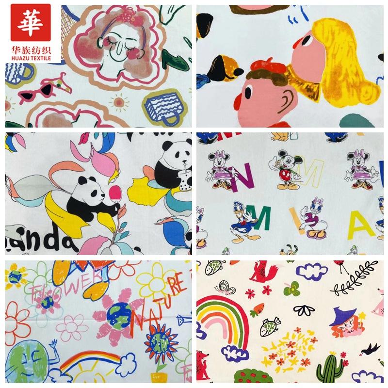 组2339 2343 2348 2350 2365 2367