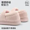 Lindas Pantuflas de Algodón de Manzana Invierno 2026 Nuevas para Interiores Hogar Suela Suave Felpa Pareja Piel Pantuflas Hombre