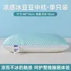 Almohada para Protección del Cuello y Ayuda para Dormir, Uso en Casa, No se Colapsa, No se Deforma, Almohada Alta Individual para Estudiantes, Almohada de Seda de Hielo